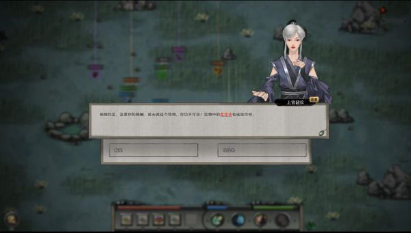 鬼谷八荒新手怎么玩 初期实用技巧分享