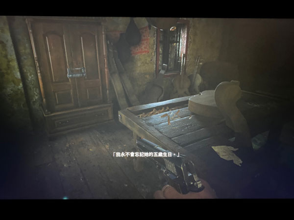 生化危机8村庄5岁生日怎么完成 5岁生日线索的位置分享