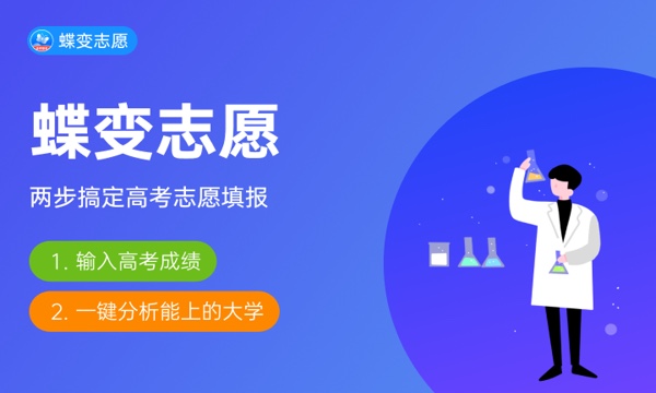 2024应天职业技术学院一年学费多少钱及各专业收费标准