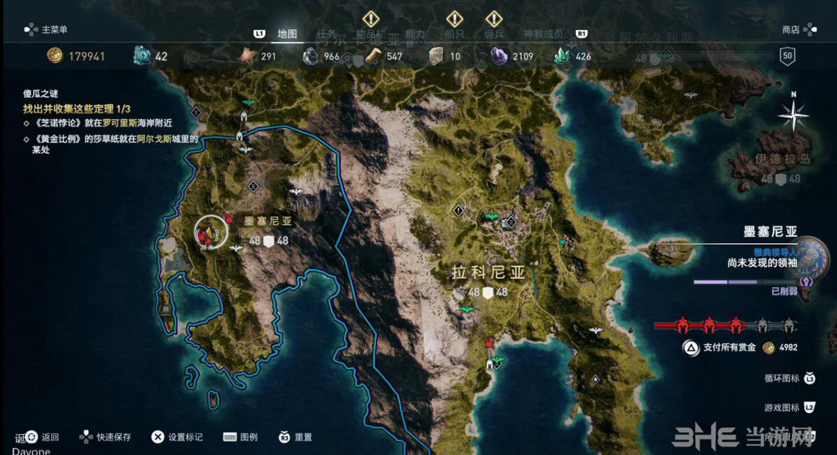 刺客信条奥德赛黑帝斯的双叉戟获得方法