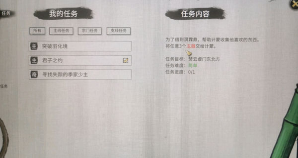 鬼谷八荒计蒙三玉器怎么获取 玉器获取方法一览