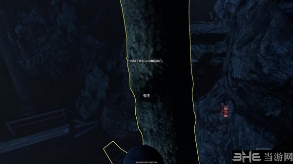 卢修斯3序章怎么过 Lucius3序章图文攻略