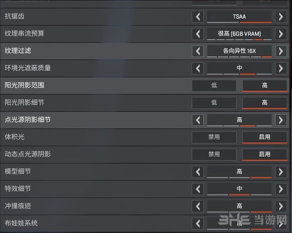 apex英雄1060显卡怎么设置 GTX10606G画面设置60帧推荐