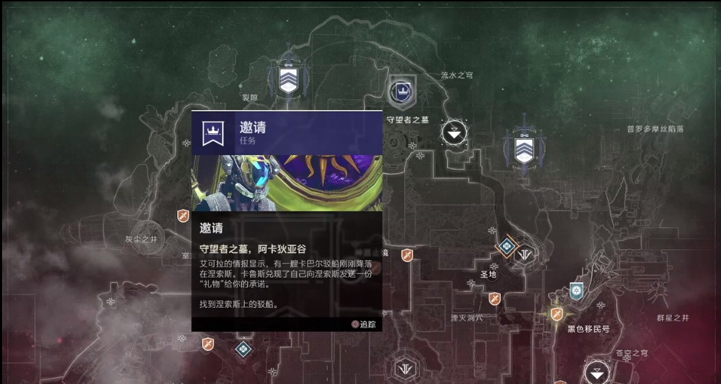 命运2万兽园怎么进 开启方法介绍