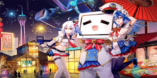 哔哩哔哩漫画绅士模式打开方法-哔哩哔哩漫画绅士模式怎么开