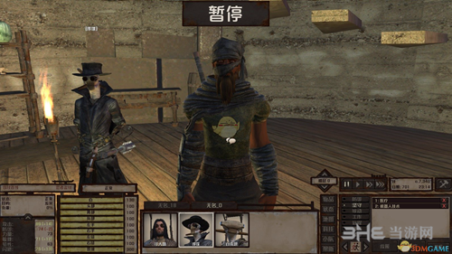 剑士kenshi怎么输中文名 中文姓名输入方法介绍