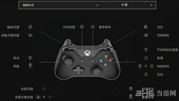 生化危机2重制版键位说明 键盘手柄怎么操作