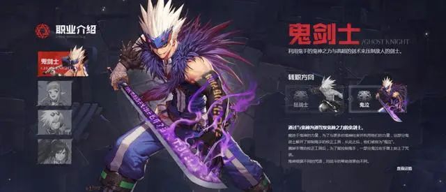 dnf手游玩什么职业比较好