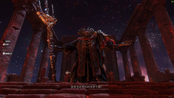 艾尔登法环鲜血君王在哪 蒙格位置及打法介绍