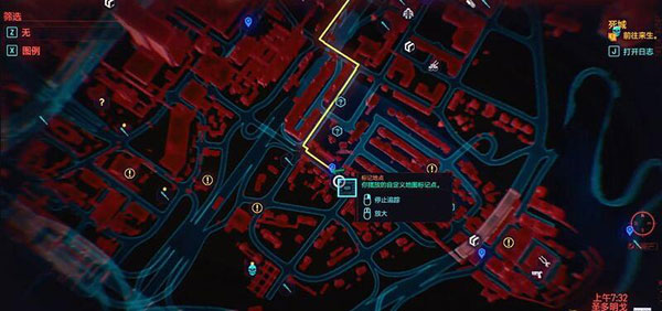 赛博朋克2077警衣在哪 警用大衣的获得位置分享