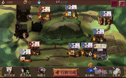 教堂时代胡萝卜怎么获得 获得方法介绍