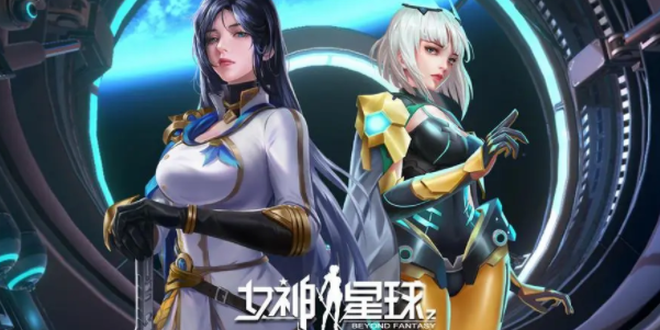 女神星球如何解雇英雄-女神星球怎么解雇英雄