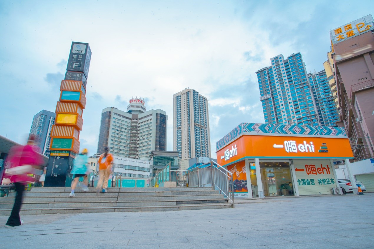 五一超10亿人次自驾出行 一嗨租车业绩超预期