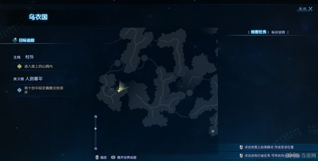 古剑奇谭3卓穆在哪 逐木鸟支线触发及完成攻略