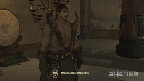 古剑奇谭3集泷任务怎么做 集泷主线攻略