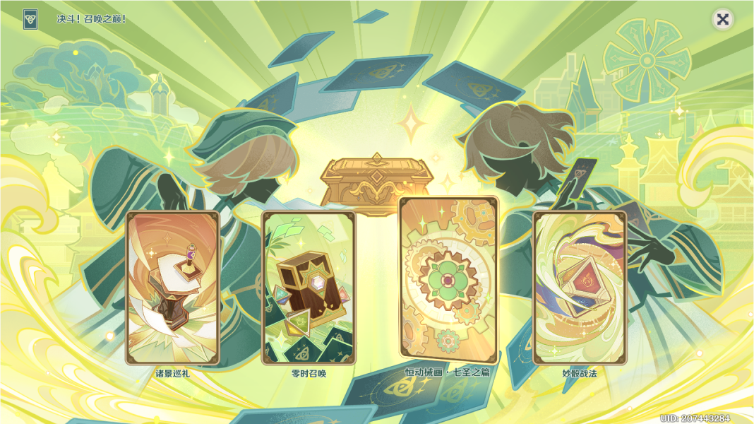 原神恒动械画·须弥之一怎么过-原神恒动械画·须弥之一攻略