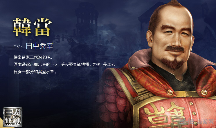 无双大蛇3韩当怎么玩 韩当属性搭配及玩法推荐