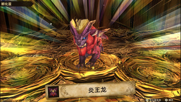怪物猎人物语2炎王龙怎么配招 炎王龙配招基因推荐