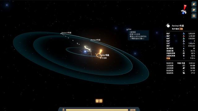 戴森球计划怎么填海 节约资源技巧分享