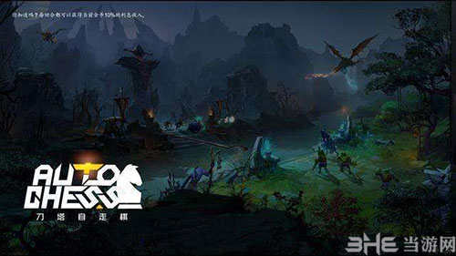 刀塔自走棋强力单卡推荐 有哪些单卡可以用