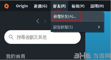 Apex英雄怎么举报 origin平台外挂举报方法