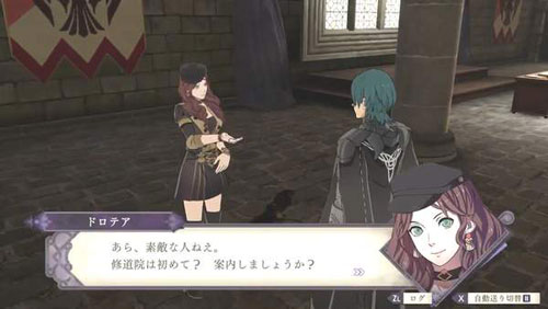 火焰纹章风花雪月多洛缇雅喜欢什么 角色喜好一览