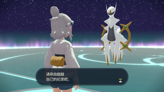 宝可梦传说阿尔宙斯梦天连战一共有几层 关卡打法攻略