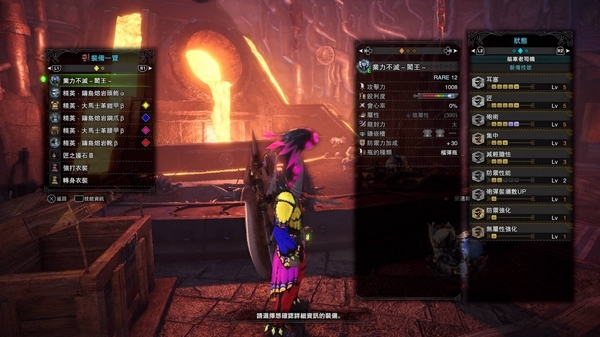 怪物猎人世界冰原盾斧怎么解锁 实用盾斧配装推荐