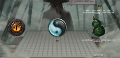 鬼谷八荒冥山怎么过去 冥山山脉到达方法介绍