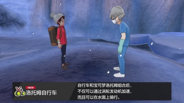 宝可梦剑盾空中精灵怎么抓 飞天宝可梦捕捉方法