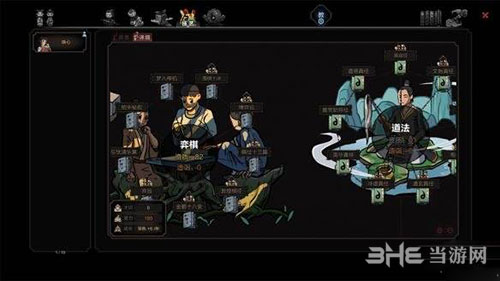 太吾绘卷高级武学怎么解锁 跳过剑冢强行学高阶功法方法介绍