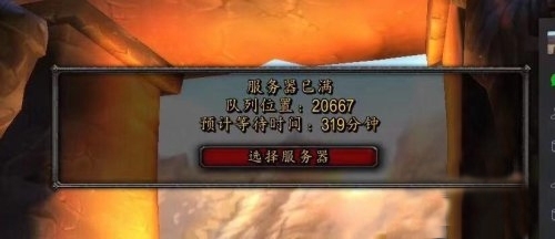 魔兽世界怀旧服怎么挂机不掉线 60版本排队挂机方法