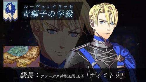 火焰纹章风花雪月帝弥托利喜欢什么 角色喜好一览