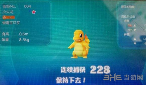 精灵宝可梦LetsGo闪光小火龙怎么刷 刷闪光小火龙方法