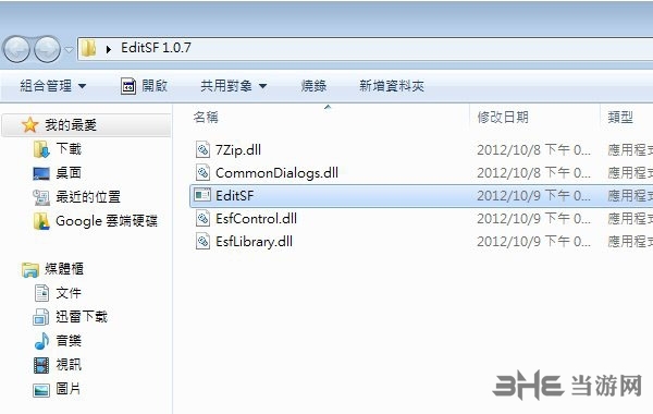 全面战争三国武将变老怎么办 修改年份防止武将老死方法