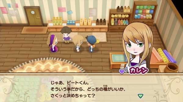 牧场物语重聚矿石镇怎么浇水 给农作物浇水方法