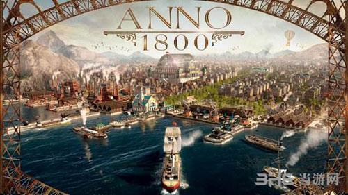 纪元1800uplay版预载之后无法进入游戏解决方法