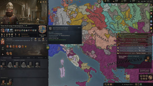 十字军之王3如何获得强力骑士 快速获取强力廷臣和骑士的方法