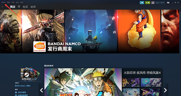 永劫无间fps怎么看 帧数显示方法分享