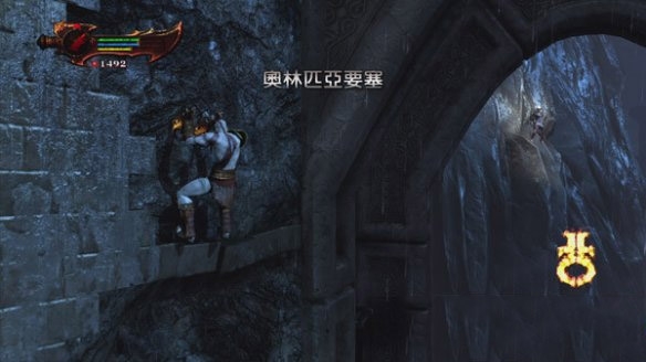 战神3第十一章攻略 奥林匹亚要塞怎么过