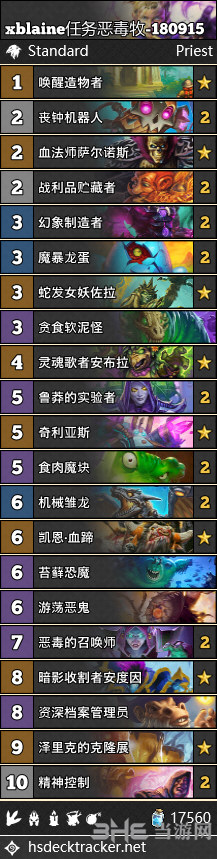 炉石传说砰砰计划恶毒牧卡组 新版任务恶毒牧卡组搭配