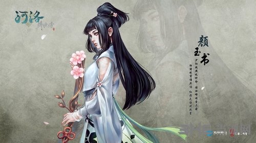 河洛群侠传最强队友推荐 无敌队友培养方法