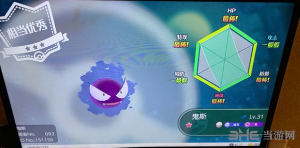 精灵宝可梦letsgo闪光鬼斯捕捉方法 闪光鬼斯怎么抓