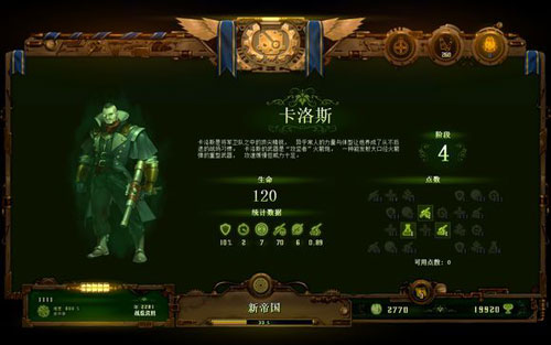 亿万僵尸海德拉核电站怎么打 800%难度通关指南