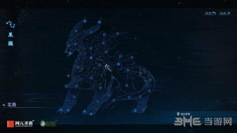 古剑奇谭3星蕴怎么加 星蕴加点推荐