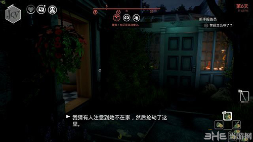 少数幸运儿新手报告员怎么做 新手报告员主线攻略