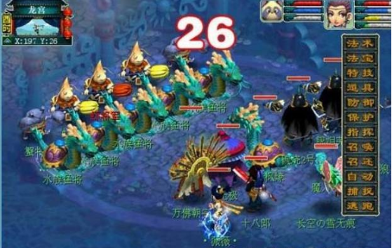 梦幻西游昆仑镜之忆攻略