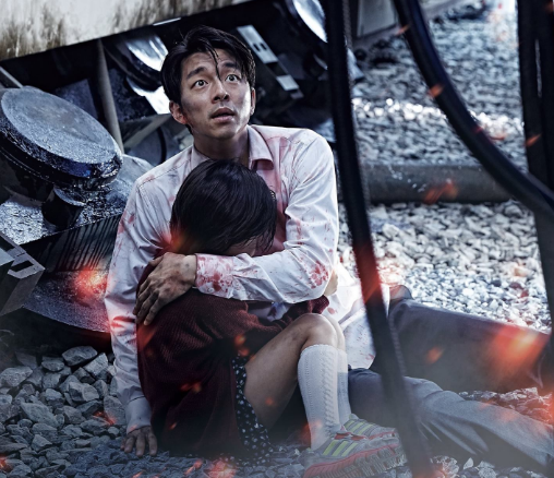 釜山行是什么意思?