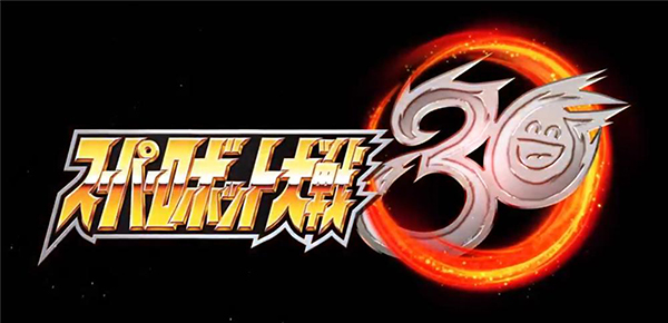 超级机器人大战30强化零件有哪些 全零件一览