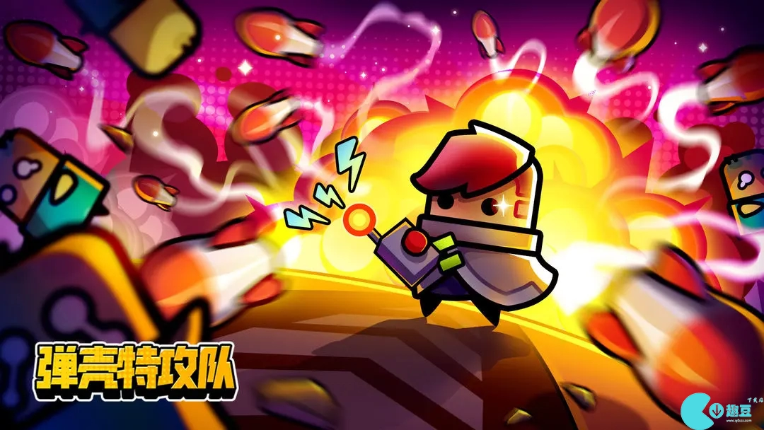 弹壳特攻队兑换码有哪些 弹壳特攻队2023礼包码10月最新可用